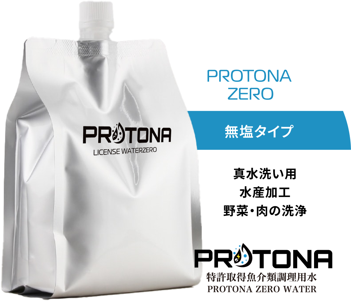 PROTONA ZERO