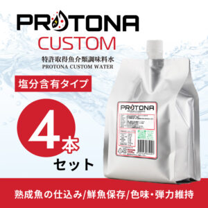 PROTONA CUSTOM 2L×４本セット