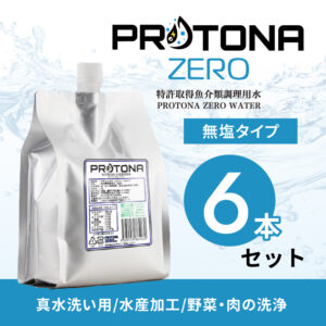 PROTONA ZERO 2L×6本セット