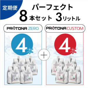 【定期便】PROTONA パーフェクト 3L×8本セット